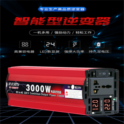 ***弦波车载逆变器24V12V转220V大功率货车汽车电源转压器