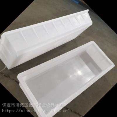 路缘石边缘石模具介绍 鑫鑫大路牙石模具 弧形路面砖模具 不易变形