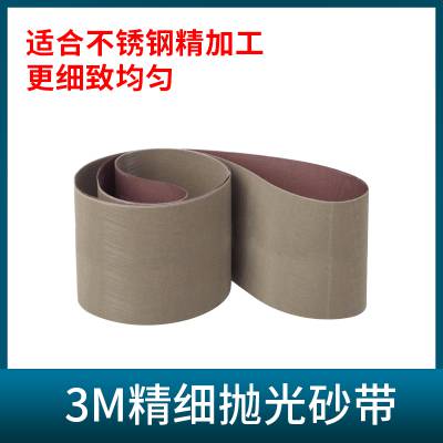 3Mɰ307EA 50*2100˿ɰ ̼澫׹