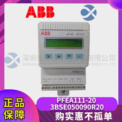 ABB SD833 电源模件 10A SD833 3BSC610066R1