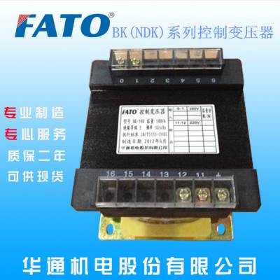 江苏无锡直销FATO华通机电有CE认证的BK-1000VA控制变压器
