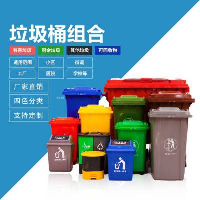 云阳环卫分类垃圾桶 四种颜色塑料垃圾筒 支持图案定制