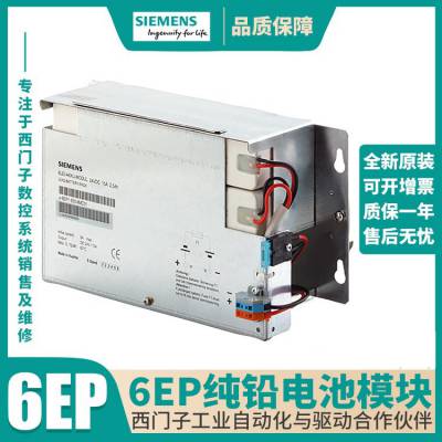 6EP19356MC01  SITOP DC UPS DC UPS 24V ģ