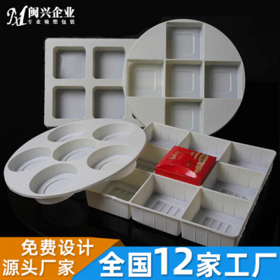 开封水饺河南吸塑厂家 创新服务 河南闽兴材料科技供应