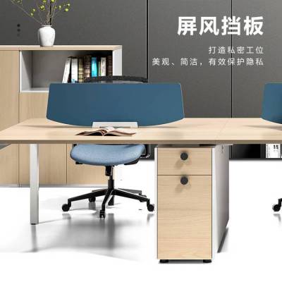 职员员工办公桌椅简约现代屏风工位职员卡座会议桌椅主管桌可组装