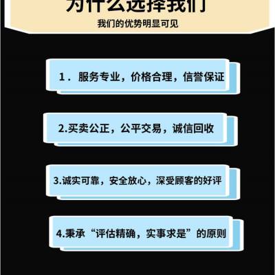 深圳龙岗区报废标书文件销毁单位出具资料销毁证明