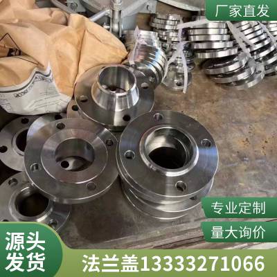 加工定制304不锈钢 带颈对焊法兰 经久耐用 支持批发