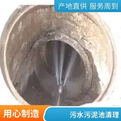 常熟市政管道网清淤 污水污泥清运 清理污水池 人工清掏化粪池