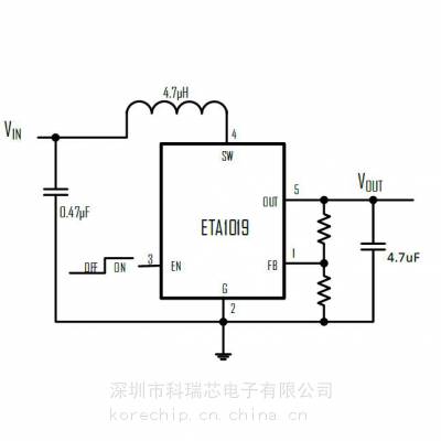 科瑞芯供应 ETA1019S2F ETA钰泰 升压转换器 单碱性电池应用