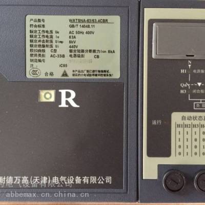 pc˫ԴƿWATSN-160/160b/3A Ͷ