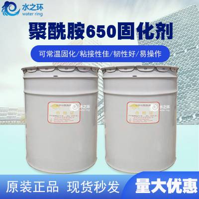优质厂家丹宝牌固化剂聚酰胺650建筑工程胶黏固 化剂防腐防水20kg