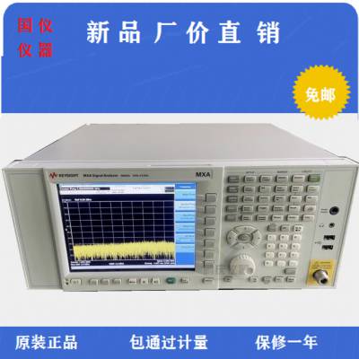 安捷伦/惠普8156A光衰减器现货租售计量维修及回收仪器仪表