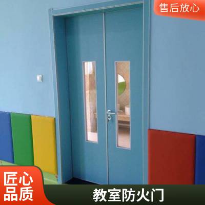 木纹转印***钢质防火门 学校教室门 带窗可视化教室门定制加工