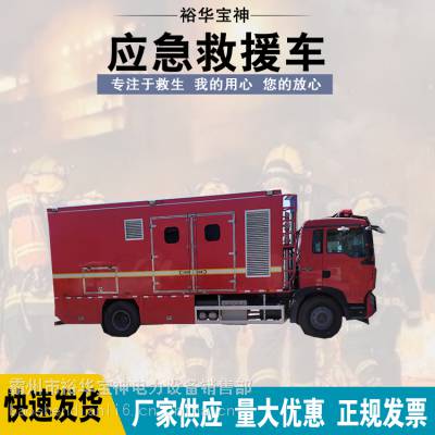 消防救援道路抢修车抢险救火救援车森林消防工程救援车