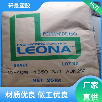 ձ񻯳 R04066 pa66 ؛Դ a(chn)Ʒ(yng)÷V