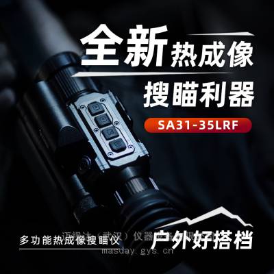 ׵SAϵSA31-35LRFȳҹӲʮ