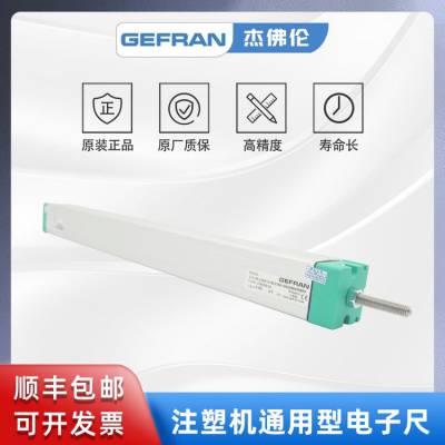 GEFRAN杰佛伦 拉杆式直线位移传感器/电子尺 LTC-M-0300-S-XL0396