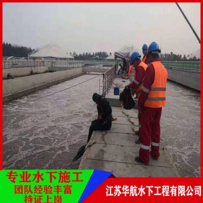 郑州市潜水公司-排水闸门拦污栅水下切割-承接本地水下服务