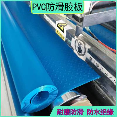 PVC ʿɺƲɫص ֹԵȼ