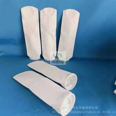 滤袋聚丙烯180*810 保安过滤器聚乙烯液体过滤袋 海恒诺净化