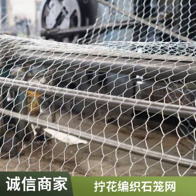 PVC包塑机械编织石笼网 堤坡防护格宾网 高尔凡雷诺护垫厂家