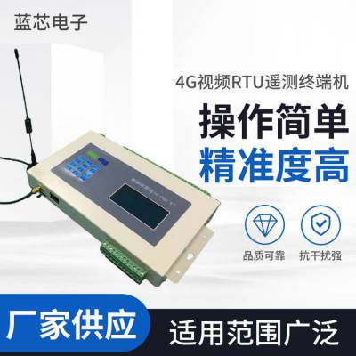 4GƵRTU4G·RTUңն˻ƵRTU