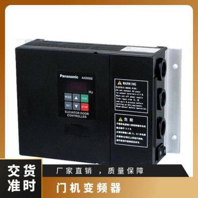 松下MK300变频器AMK3000P42 200V 0.4KW***原装 ***包邮下单发货