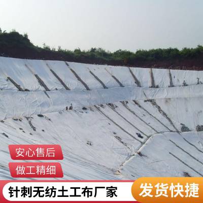 厂家批发绿色土工布 建筑工地防尘布 园林绿化盖土布