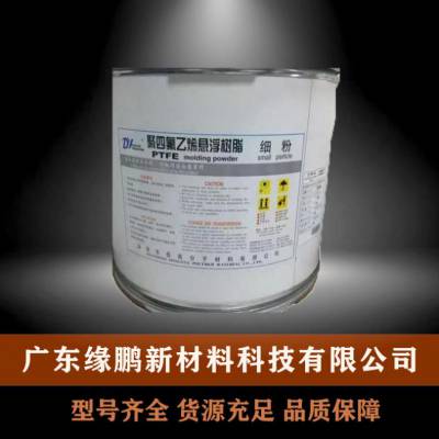 PTFE 华夏神舟 DF-204 弹性带 厚壁管 棒 电线电缆 双向拉伸 塑料制品