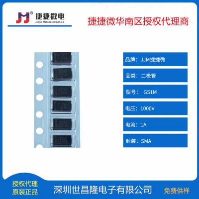 GS1M ¡ݽ΢ͨ 1.0A 1000V SMA
