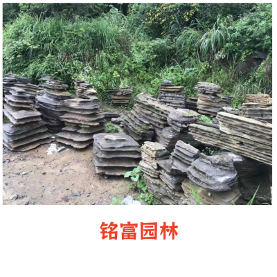 庭院堆假山用千层石，英 德千层石多 少 钱一吨？望埠千层石批发基地