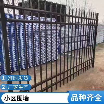 锌钢围墙护栏小区别墅庭院隔离栏厂区学校防盗防护围栏厂家