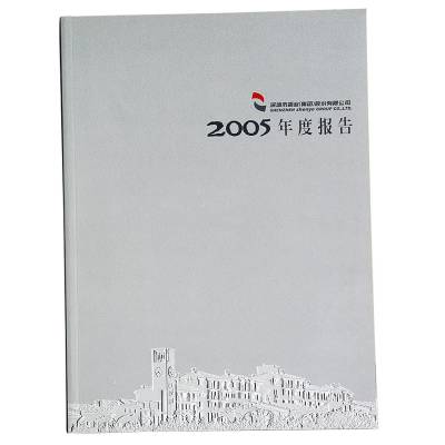 福永书籍教材排版定做 福永学校书刊排版 福永纪念册设计印刷