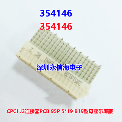 ԭװ ERNI 354146 CPCI J3 PCB 95P 5*19 B19ĸ 