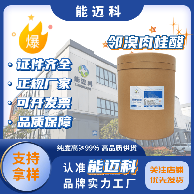 武汉日化香精调配替抗一植物油支持定制