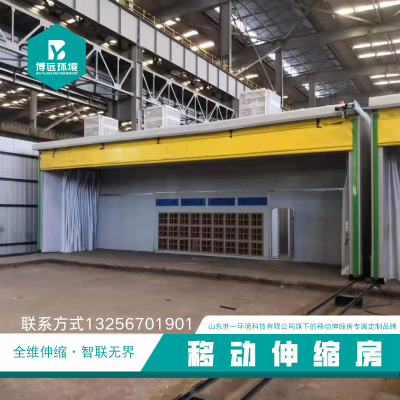大型环保喷烤漆房 家具移动喷漆房 移动伸缩房厂家定做