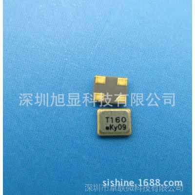 16M 2520无源晶振 贴片4脚 2.0*1.6mm 4P 谐振器 16MHZ 晶体9pf