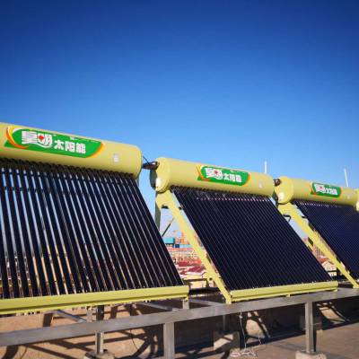 苏州-南京皇明太阳能BOT热水太阳能改造独立运行