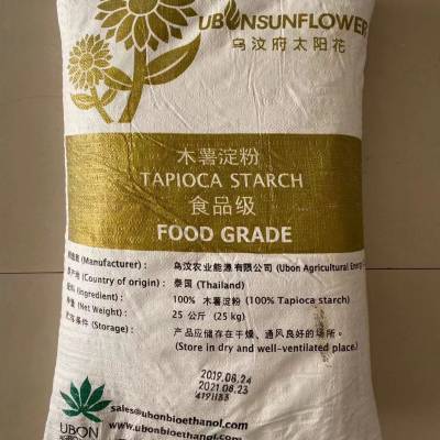 泰国进口木薯淀粉，太阳花牌25kg/袋