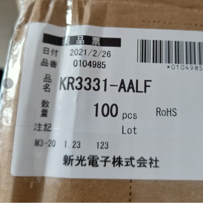 新光反射型光电传感器KR3331-AALF