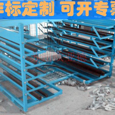 汽车料架价格 南通方管料架定制 上海折叠料架加工 江阴汽车料架缓冲块