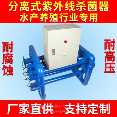 HanoviaЯʽPVCʴƽӿˮɱ豸