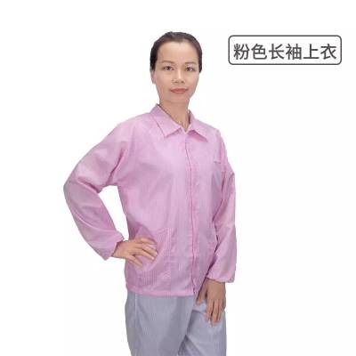 防静电服工作服车间无尘洁净防护服上衣短款