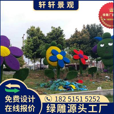 云龙城市广场绿雕诚信企业