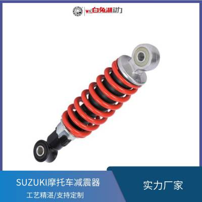 铃木SUZUKI减震器定制生产 铝筒弹簧 适用于各种摩托车
