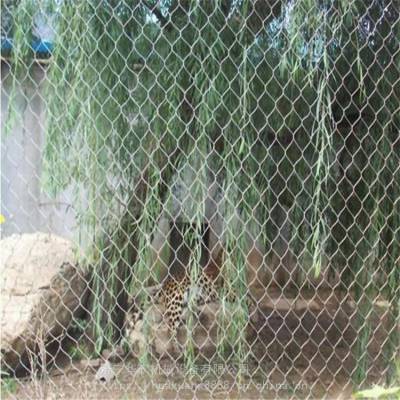 供应动物园菱形勾花围网 马场勾花网 动物养殖防护隔离勾花围网