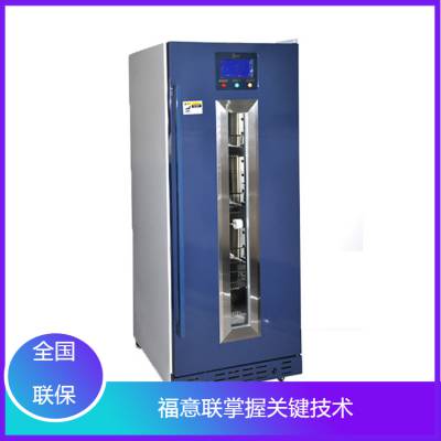 ϼ_⺣_ӰFYL-YS-50L