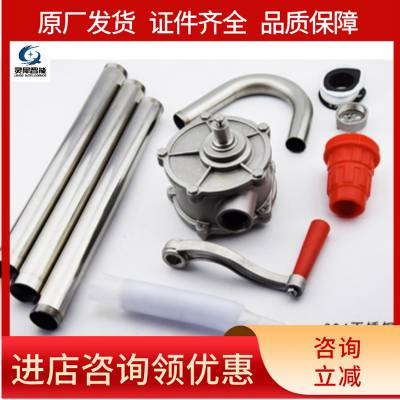 手摇泵 设计合理 稳定性好 方便安全 便于操作 使用简单