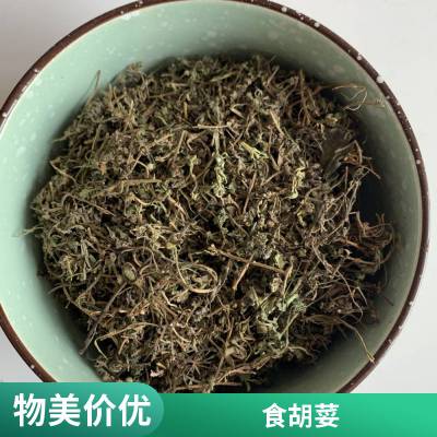 新货药材蛇舌草获证堂 无硫原材料鹅不食草 原形态中药伤口草出售