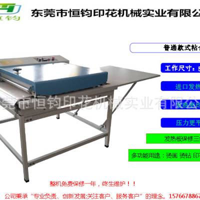 东莞工厂滚筒式热熔胶粘合机 全自动布料粘合机 皮革压朴机